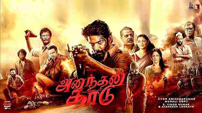 Ananthan Kaadu (2026)